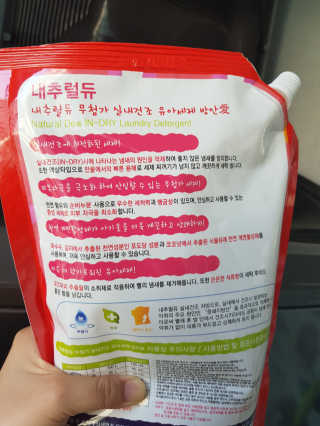 매력만점딸기님이 올린 리뷰 사진 3