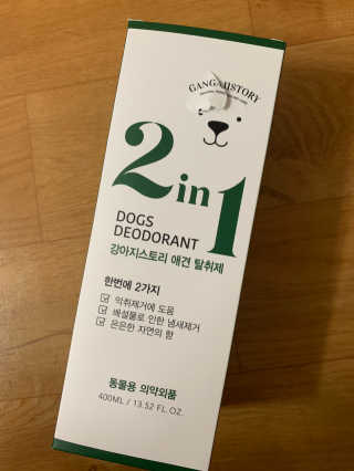 강아지스토리 2in1 강아지 애견 탈취제 400ml — 4.5점을 준 리뷰어가 2020년 5월 올린 사용 사진