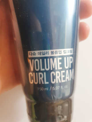 다슈코리아 다슈 데일리 볼륨 업 컬크림 150ml — 5점을 준 리뷰어가 2020년 9월 올린 사용 사진