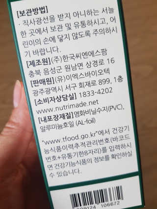 엘빈님이 올린 리뷰 사진 2