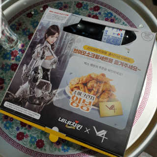 네네치킨 소이크런치윙봉 — 2점을 준 리뷰어가 2020년 4월 올린 사용 사진