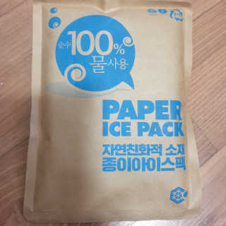 알몽님이 올린 리뷰 사진 4