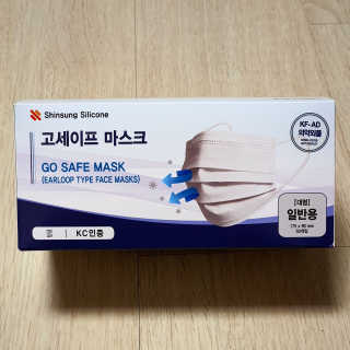 고세이프 마스크 50개입 + 실리콘 마스크 스트랩 — 5점을 준 리뷰어가 2020년 11월 올린 사용 사진