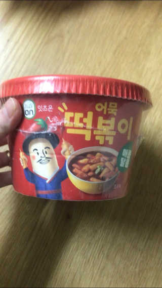 92883님이 올린 리뷰 사진 1