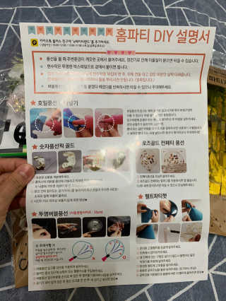 냠냠님이 올린 리뷰 사진 3