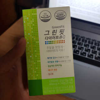 닥터피플 그린핏다이어트큐Q - 주말을 맛있게~다이어트의 자유. — 4점을 준 리뷰어가 2020년 4월 올린 사용 사진