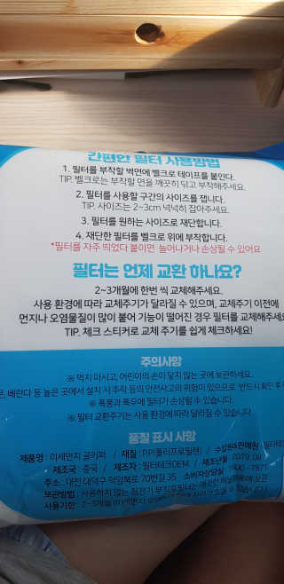sue329님이 올린 리뷰 사진 3