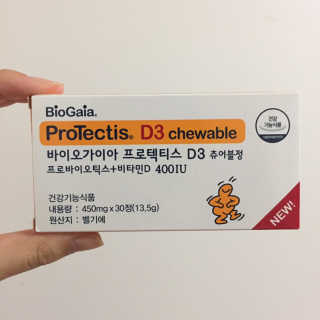 동성제약_바이오가이아_아토24 바이오가이아 D3츄어블정 30정 — 5점을 준 리뷰어가 2020년 6월 올린 사용 사진