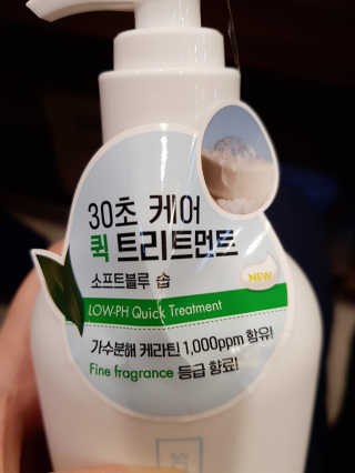 멈칫 향기좋은 약산성 샴푸, 단백질 퀵트리트먼트 택1 — 5점을 준 리뷰어가 2020년 6월 올린 사용 사진
