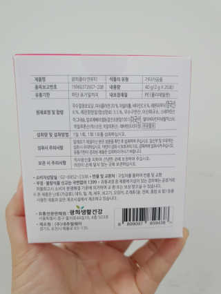 해피바이스러스님이 올린 리뷰 사진 2
