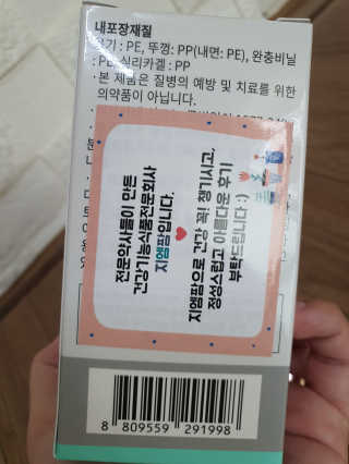 징징이님이 올린 리뷰 사진 2