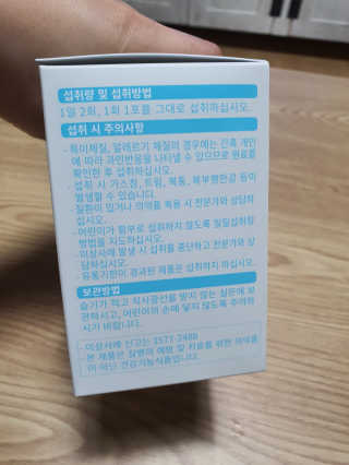 둥이맘님이 올린 리뷰 사진 2
