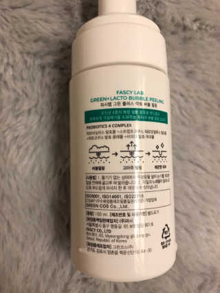 파시랩 그린 플러스 락토 버블 필링 — 2점을 준 리뷰어가 2020년 11월 올린 사용 사진