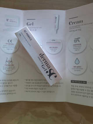 derma SC-Gel 더마에스씨 겔 20g — 3점을 준 리뷰어가 2020년 4월 올린 사용 사진