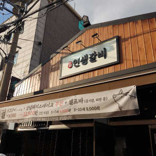 응디니님이 올린 리뷰 사진 1