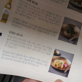 Elin님이 올린 리뷰 사진 4
