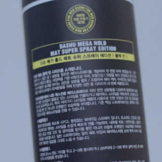 다슈코리아 다슈 포 맨 프리미엄 밤부 핀 스프레이 300ml — 5점을 준 리뷰어가 2020년 8월 올린 사용 사진