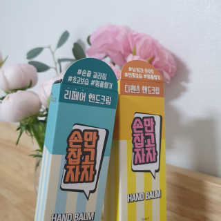 여온님이 올린 리뷰 사진 2