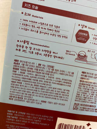 대웅제약 [덴티가드랩] 6-13세 키즈 어린이 칫솔, 치약 패키지 — 5점을 준 리뷰어가 2020년 10월 올린 사용 사진
