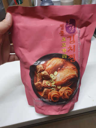 정통 오모가리 김치찜 980g — 5점을 준 리뷰어가 2020년 4월 올린 사용 사진