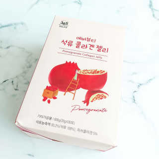 365더건강 에버뷰티 석류콜라겐 젤리 — 5점을 준 리뷰어가 2020년 9월 올린 사용 사진