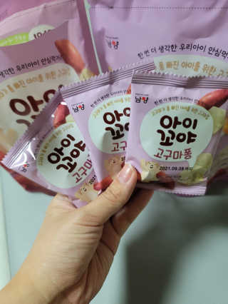 별이맘님이 올린 리뷰 사진 2