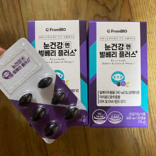프롬바이오 피곤한 눈엔 눈건강엔 빌베리 플러스 1개월 — 5점을 준 리뷰어가 2020년 5월 올린 사용 사진