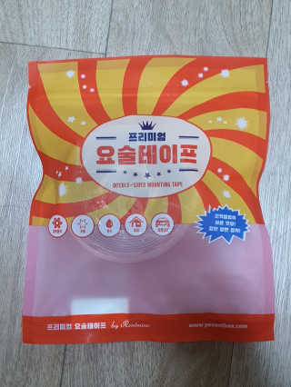 얌얌님이 올린 리뷰 사진 1