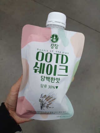 [꾸콤] 참참 OOTD쉐이크 담백한 일주일세트 50g x 5 — 4점을 준 리뷰어가 2020년 10월 올린 사용 사진