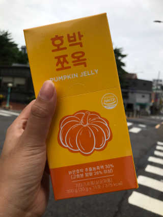 조은약초 국산 늙은 호박즙 호박쪼옥 젤리 20g x 15포 — 5점을 준 리뷰어가 2020년 7월 올린 사용 사진