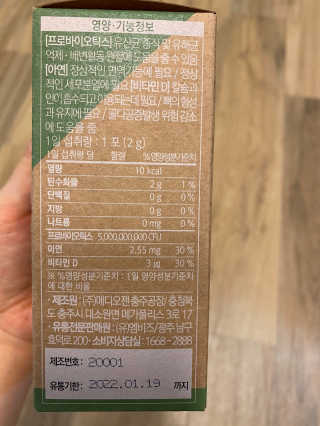 셀린님이 올린 리뷰 사진 3