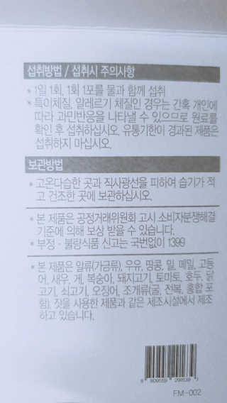 써니님이 올린 리뷰 사진 3
