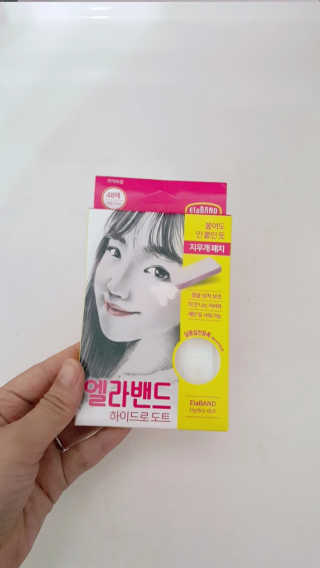 엘라밴드 하이드로 도트 스팟패치 12mm, 10mm — 5점을 준 리뷰어가 2020년 8월 올린 사용 사진