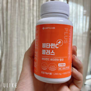 서울약사신협_비타민C플러스_1,200mg x 60정 — 5점을 준 리뷰어가 2020년 11월 올린 사용 사진