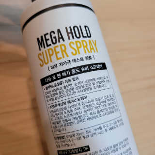 다슈코리아 다슈 포 맨 프리미엄 메가 홀드 슈퍼 스프레이 250ml — 5점을 준 리뷰어가 2020년 12월 올린 사용 사진