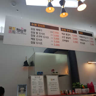 쏘오님이 올린 리뷰 사진 2