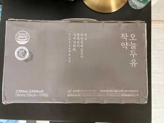 농사지음 약콩과 작두콩으로 만든 오늘두유 작약 이벤트 — 5점을 준 리뷰어가 2020년 9월 올린 사용 사진