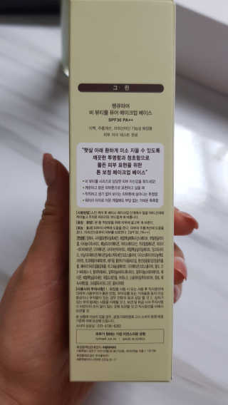 bellakim님이 올린 리뷰 사진 3