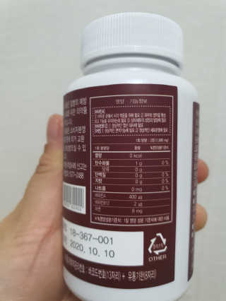 비타맘 키즈플러스업 성장기 어린이 멀티비타민미네랄 120정 — 5점을 준 리뷰어가 2020년 7월 올린 사용 사진