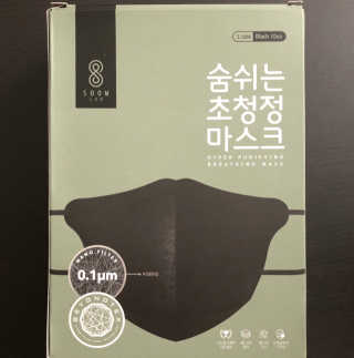 Kwaisense님이 올린 리뷰 사진 2