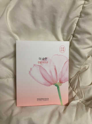 스와니코코 더 순한 연꽃 마스크 10매 — 5점을 준 리뷰어가 2020년 9월 올린 사용 사진