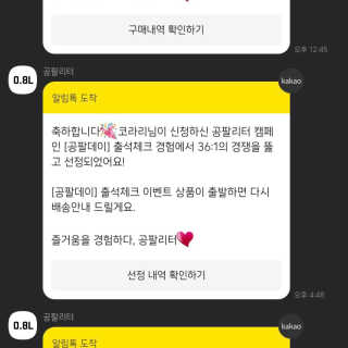 코라리님이 올린 리뷰 사진 1
