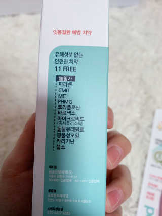 하이잉🤩님이 올린 리뷰 사진 4
