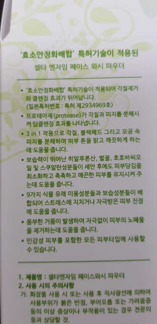 아이러브아보카도님이 올린 리뷰 사진 2