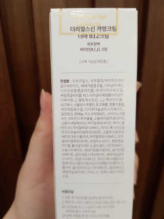 수여니님이 올린 리뷰 사진 2