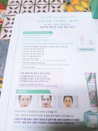 레몬트리님이 올린 리뷰 사진 3