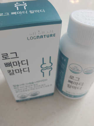로그네이처 로그 뼈마디 칼마디 — 5점을 준 리뷰어가 2020년 4월 올린 사용 사진