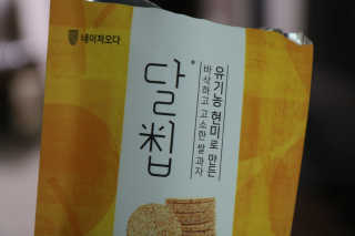필쏘굿님이 올린 리뷰 사진 2