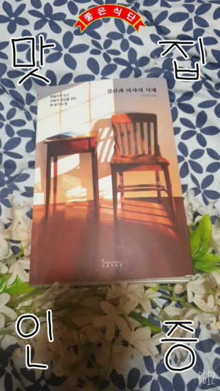 김주사랑님이 올린 리뷰 사진 4
