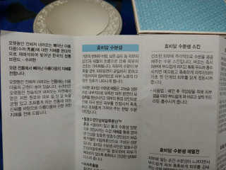 일기님이 올린 리뷰 사진 3